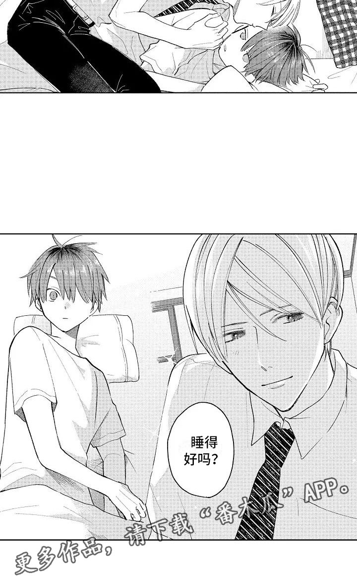 竹马我无法拒绝漫画,第10章：回到原来2图