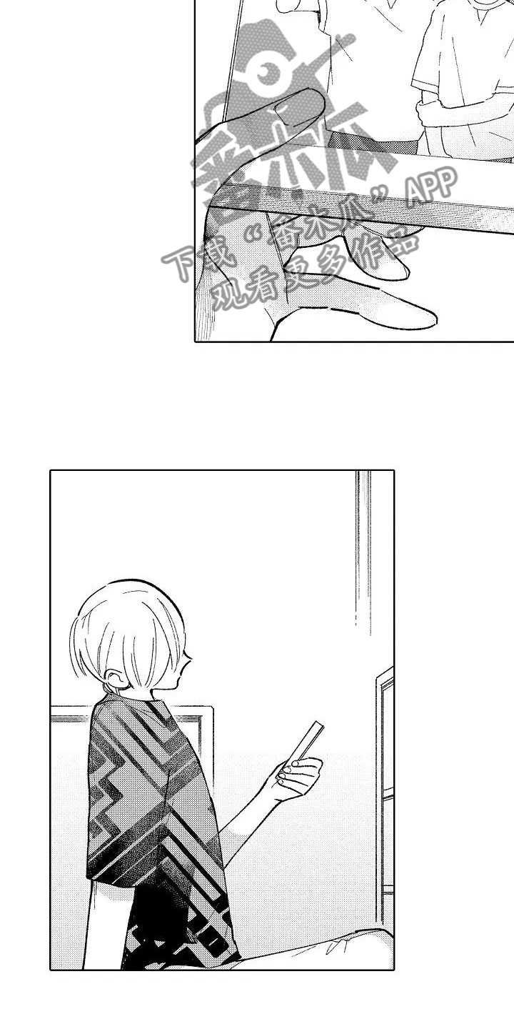 竹马我无法拒绝漫画,第23章：小的时候1图