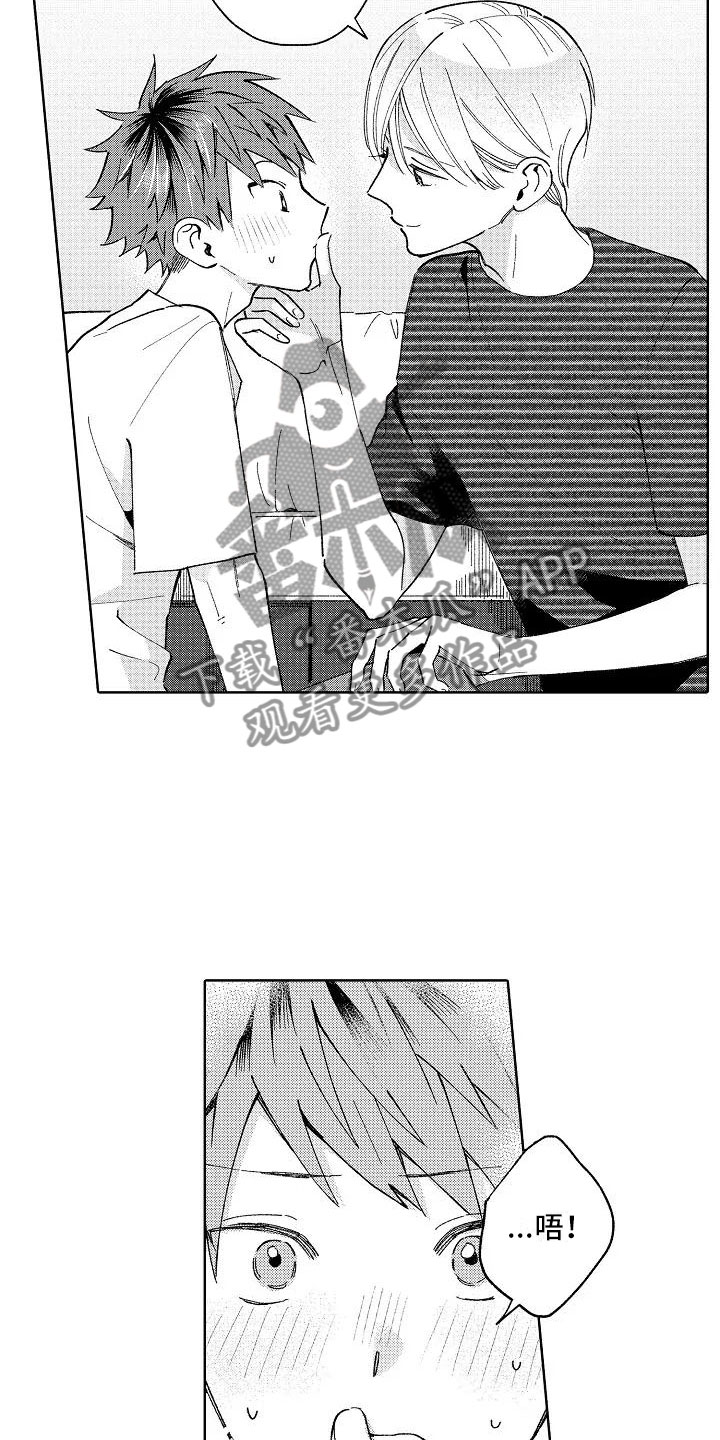 竹马我无法拒绝漫画,第22章：初吻3图