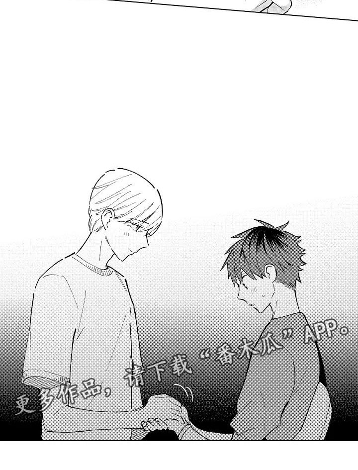 竹马我无法拒绝漫画,第18章：等待回答2图