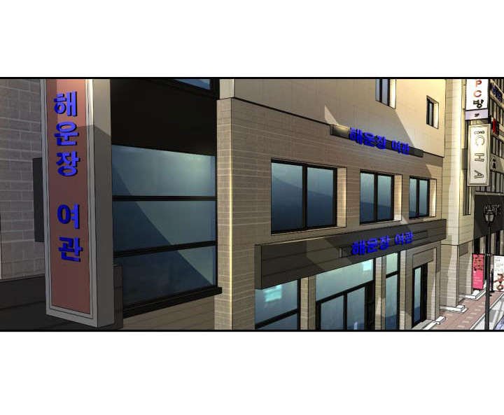 301室漫画,第34章：该怎么办3图