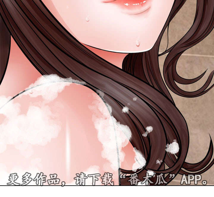 301室漫画,第22章：爱上她3图