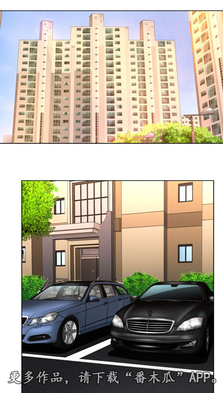 301室漫画,第20章：不能反悔4图