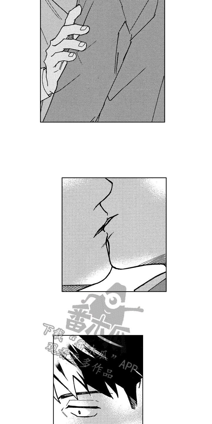 现在开始恋爱漫画,第12章：醉了5图