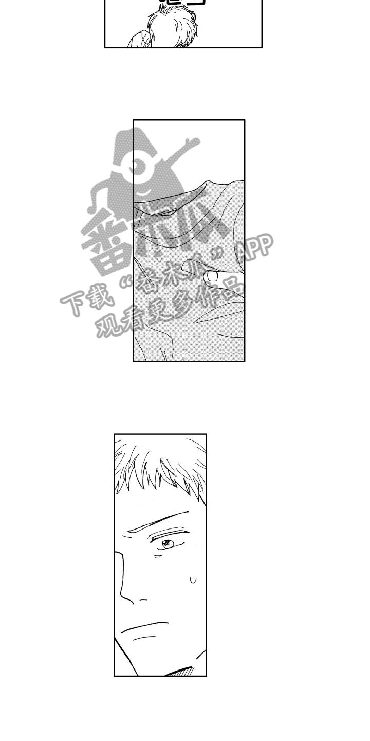 现在开始恋爱漫画,第7章：豁达1图