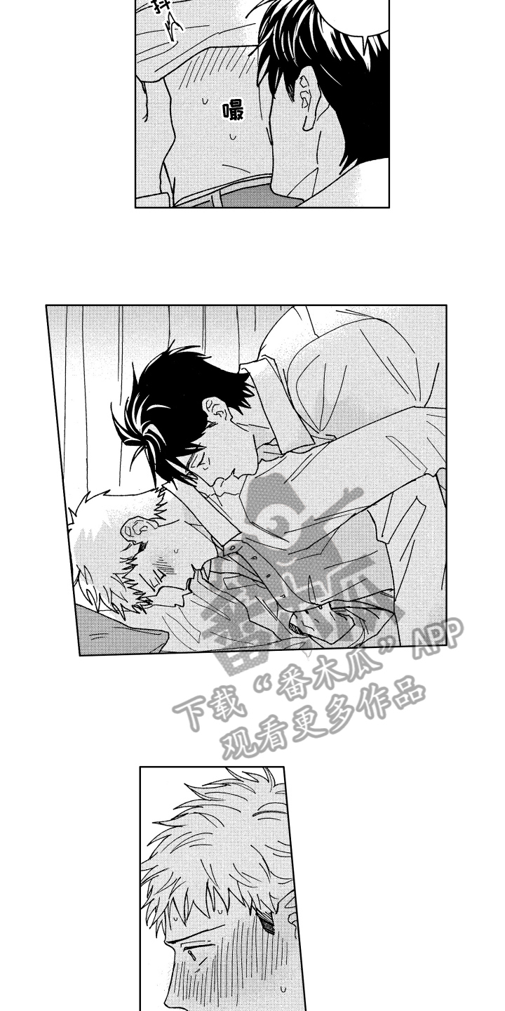 现在开始恋爱漫画,第21章：默认4图