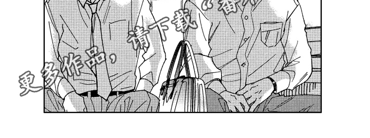 现在开始恋爱漫画,第11章：解围2图