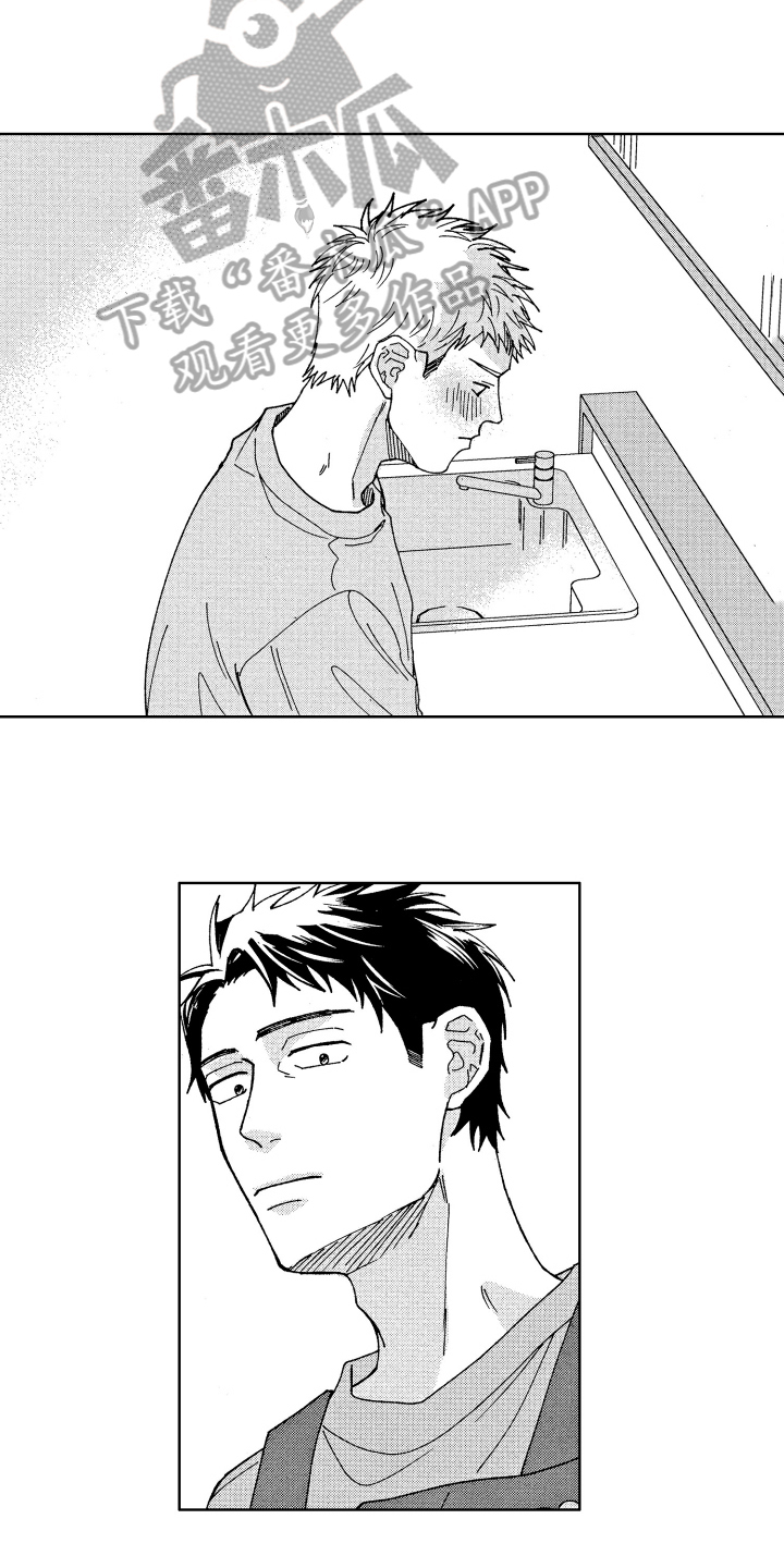 现在开始恋爱漫画,第8章：厨艺1图