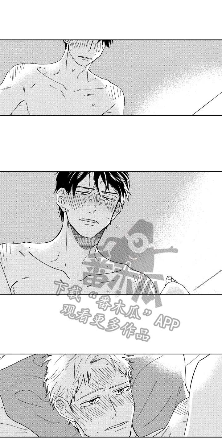 现在开始恋爱漫画,第26章：听到了2图