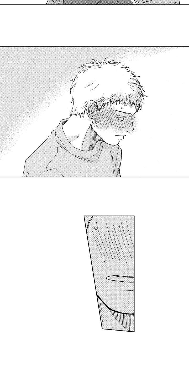 现在开始恋爱漫画,第9章：奇怪2图