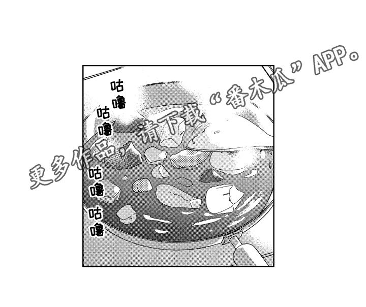 现在开始恋爱漫画,第24章：找资料2图