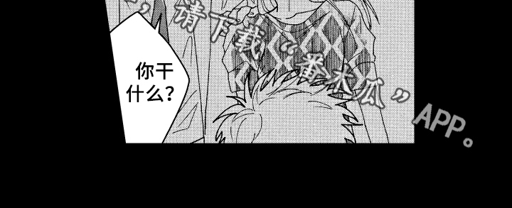 现在开始恋爱漫画,第21章：默认3图