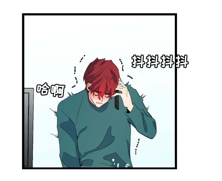 思忆的含义是什么漫画,第58章：好想马上见到你3图