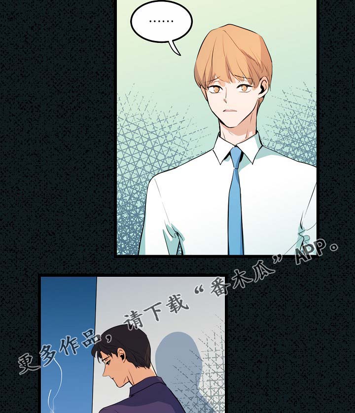 思忆粤语发音漫画,第53章：真的好搞笑5图