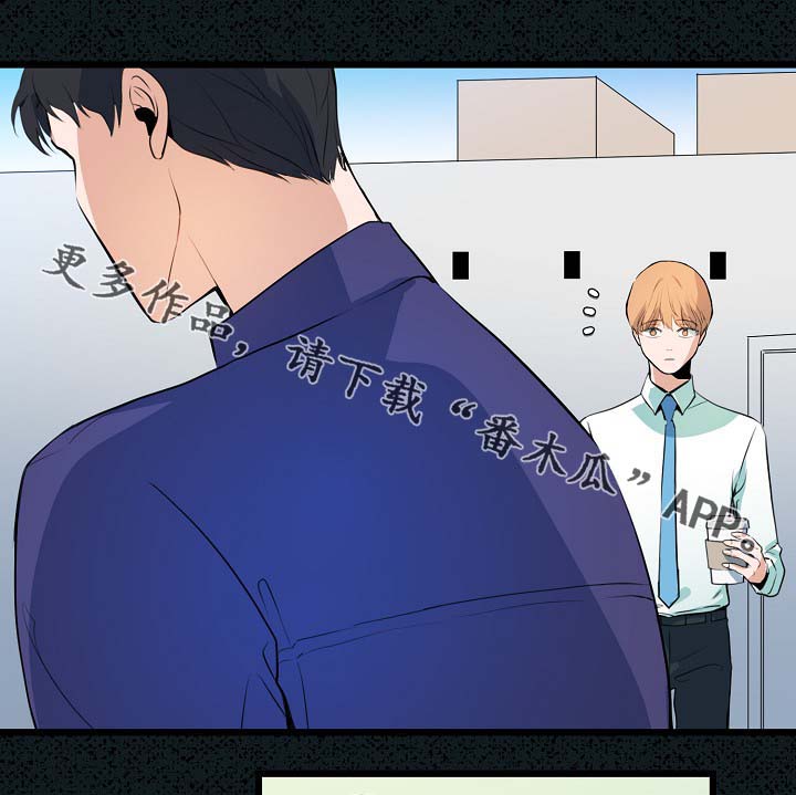 思忆粤语发音漫画,第53章：真的好搞笑4图