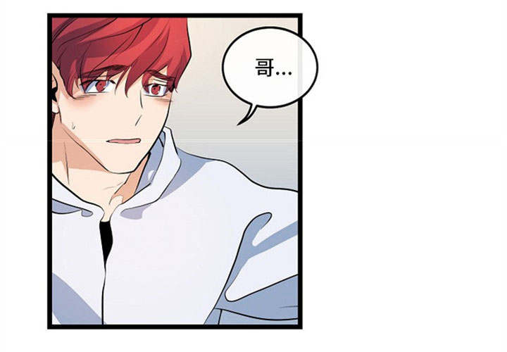 思忆情深漫画,第25章：全都知道4图