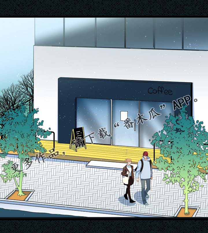 忆思亲是什么意思漫画,第60章：总是会在意5图