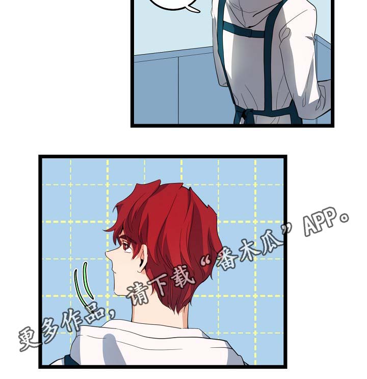 思忆情深漫画,第59章：车老师3图