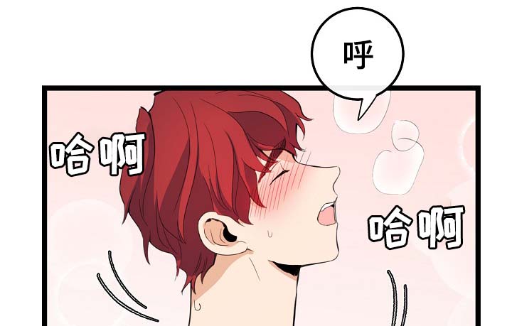 思忆的含义是什么漫画,第58章：好想马上见到你1图