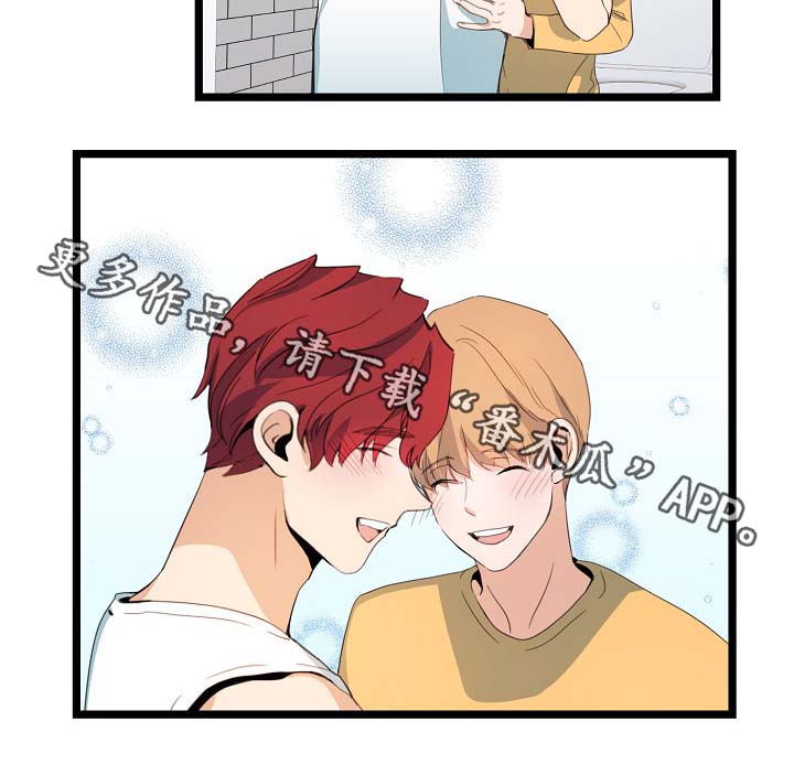 思忆情深漫画,第62章：尽情相爱1图