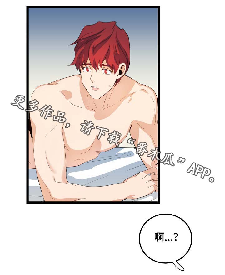 思忆情深漫画,第61章：重逢3图