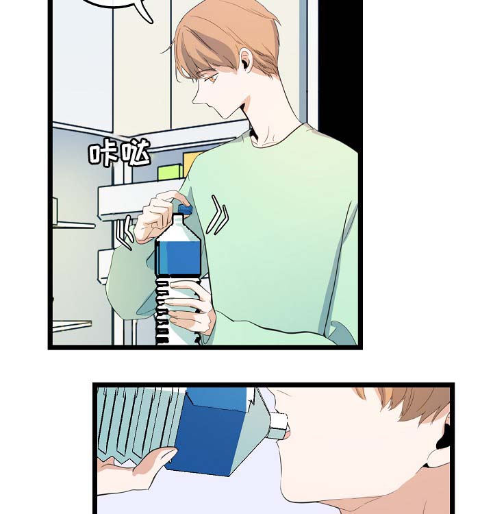 忆思亲是什么意思漫画,第55章：稳定的人生4图