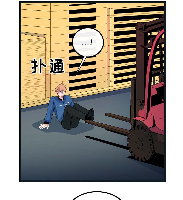 思忆忆忆漫画,第54章：受伤3图