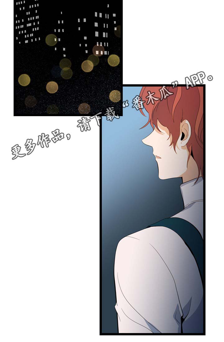 忆思亲是什么意思漫画,第58章：好想马上见到你4图