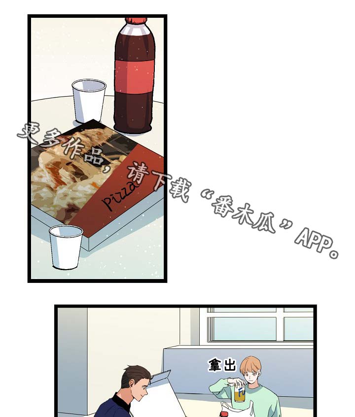 思忆情深漫画,第55章：稳定的人生4图