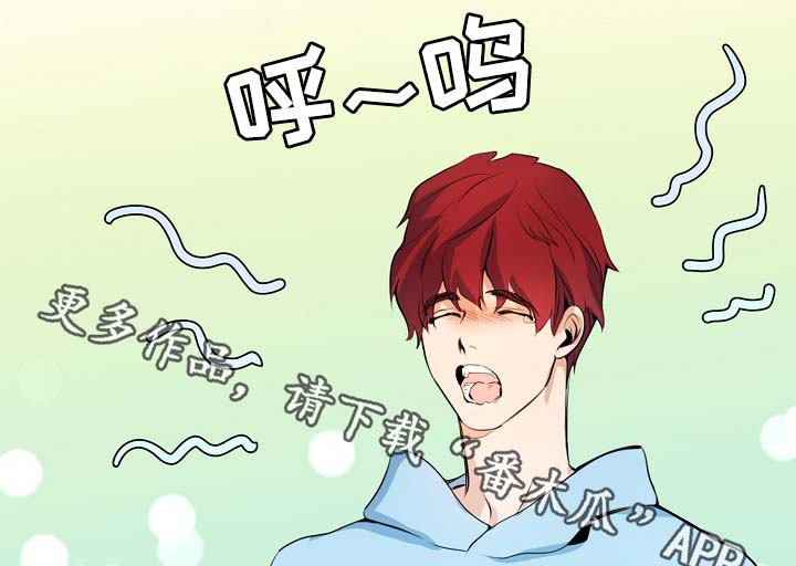 思忆粤语发音漫画,第53章：真的好搞笑1图