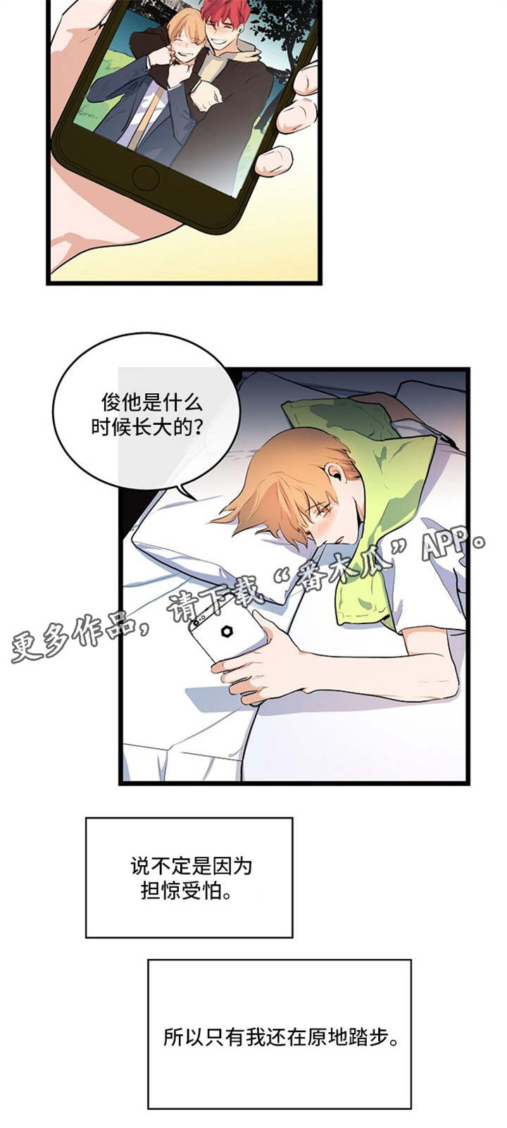 思忆粤语发音漫画,第26章：原地踏步4图