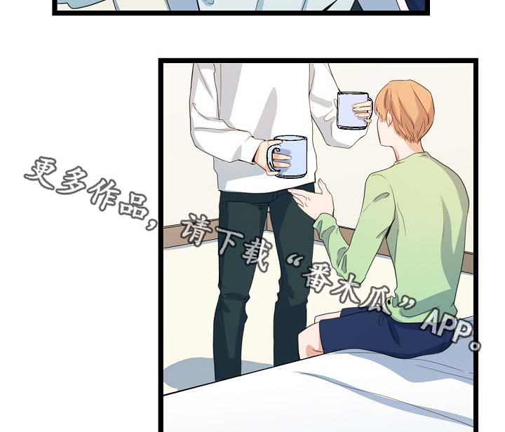 思忆情深漫画,第61章：重逢2图