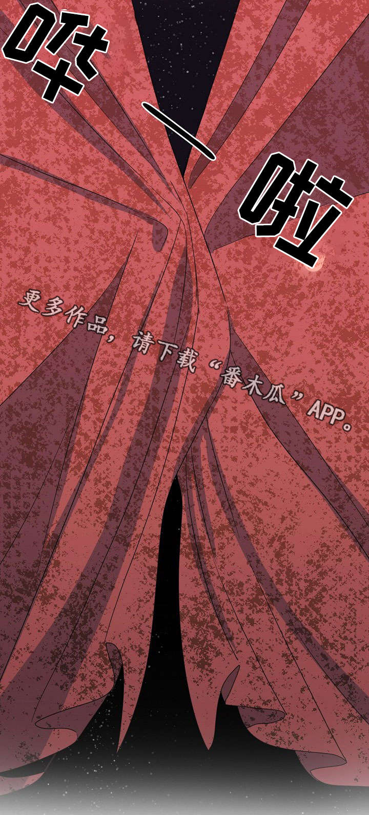 思忆情深漫画,第45章：我以为的结局3图