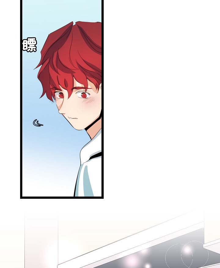 思忆情深漫画,第61章：重逢3图