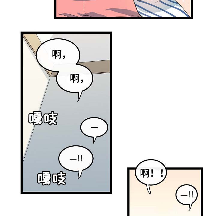 思忆情深漫画,第62章：尽情相爱1图