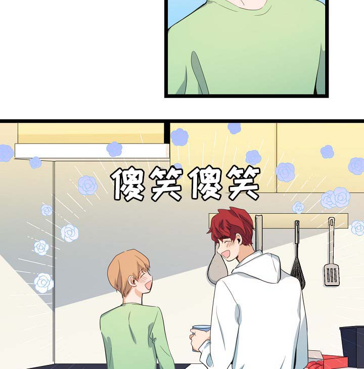 思忆情深漫画,第61章：重逢5图