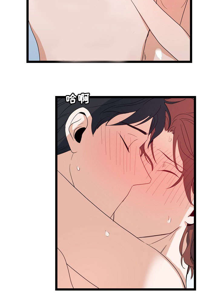 思忆情深漫画,第45章：我以为的结局3图