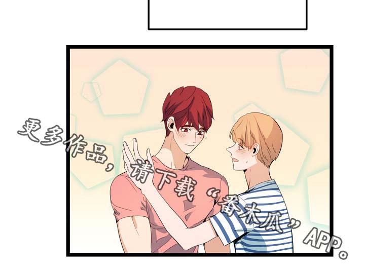 思忆情深漫画,第62章：尽情相爱4图