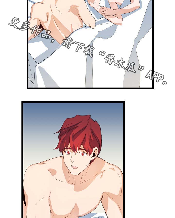 思忆情深漫画,第62章：尽情相爱2图