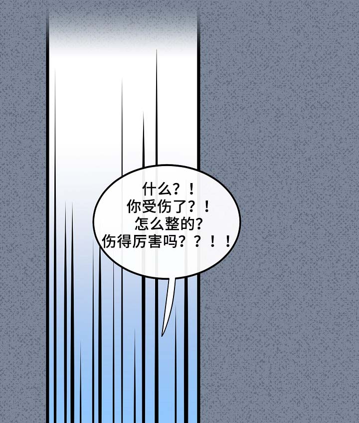 思忆情深漫画,第55章：稳定的人生1图