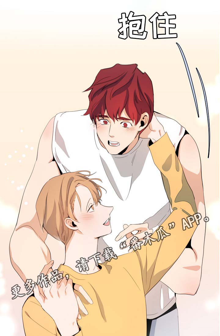 思忆情深漫画,第62章：尽情相爱2图