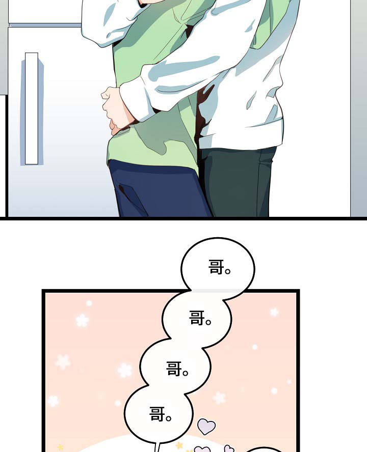 思忆粤语发音漫画,第61章：重逢1图