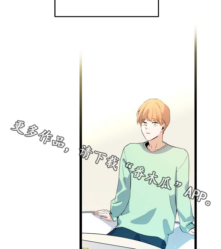 忆思亲是什么意思漫画,第56章：其实很爽的2图