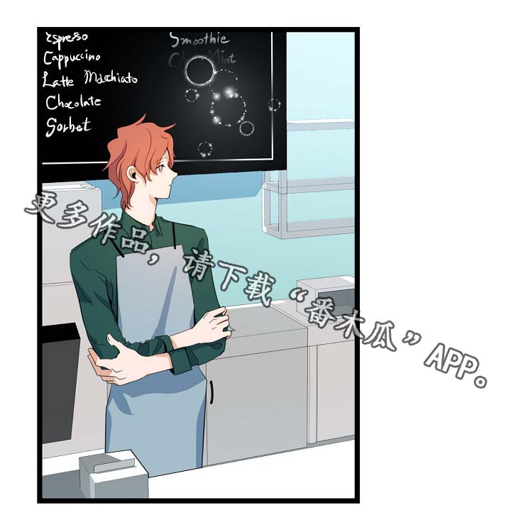 忆思亲是什么意思漫画,第60章：总是会在意3图