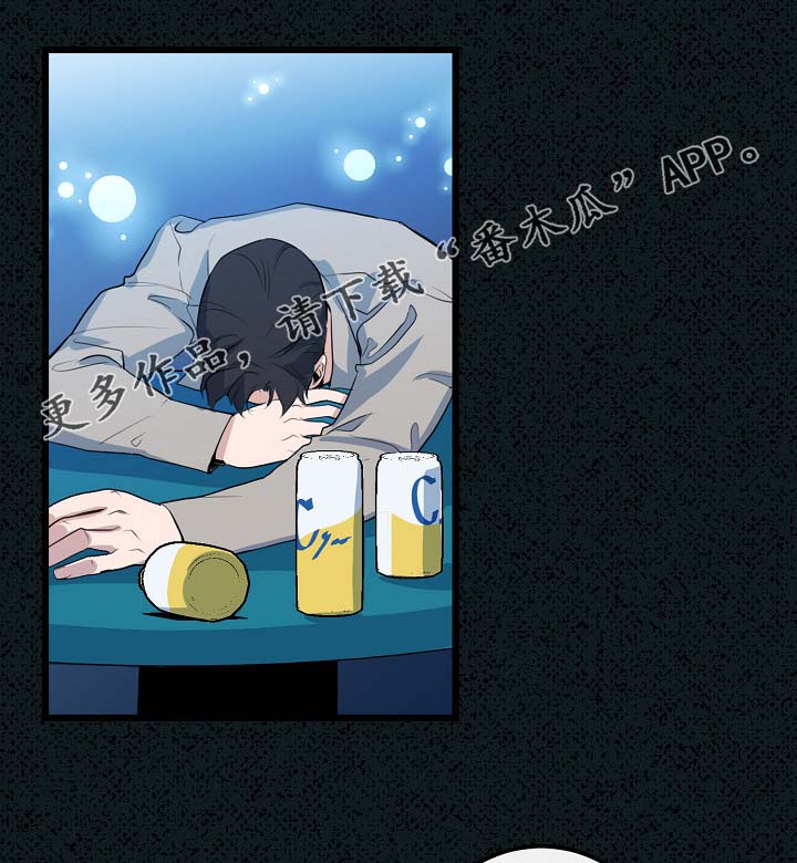 思忆粤语发音漫画,第53章：真的好搞笑4图