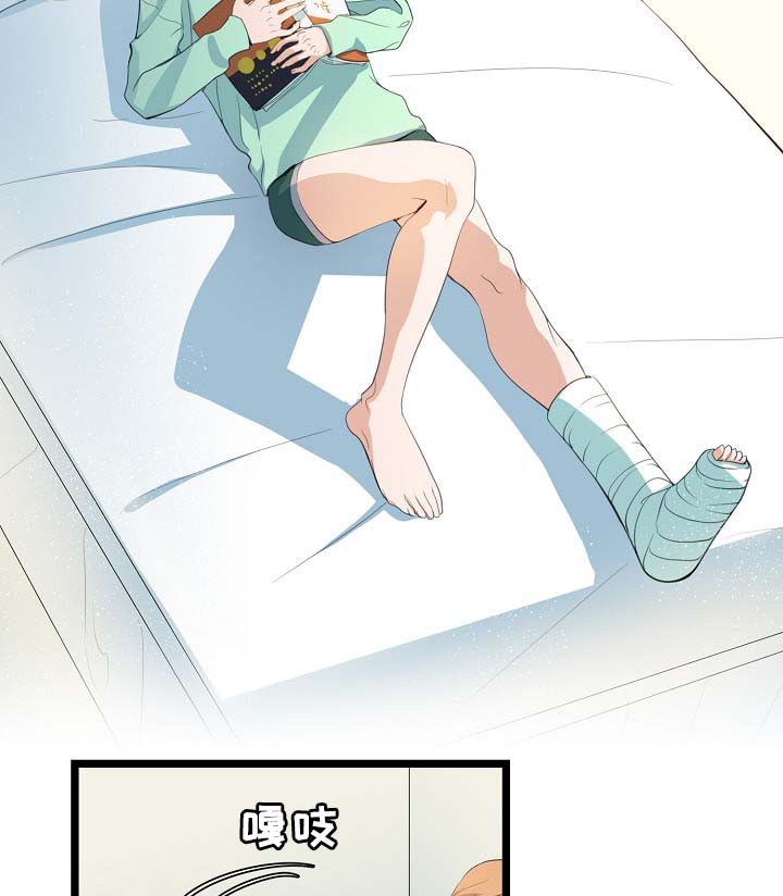 思忆情深漫画,第55章：稳定的人生5图