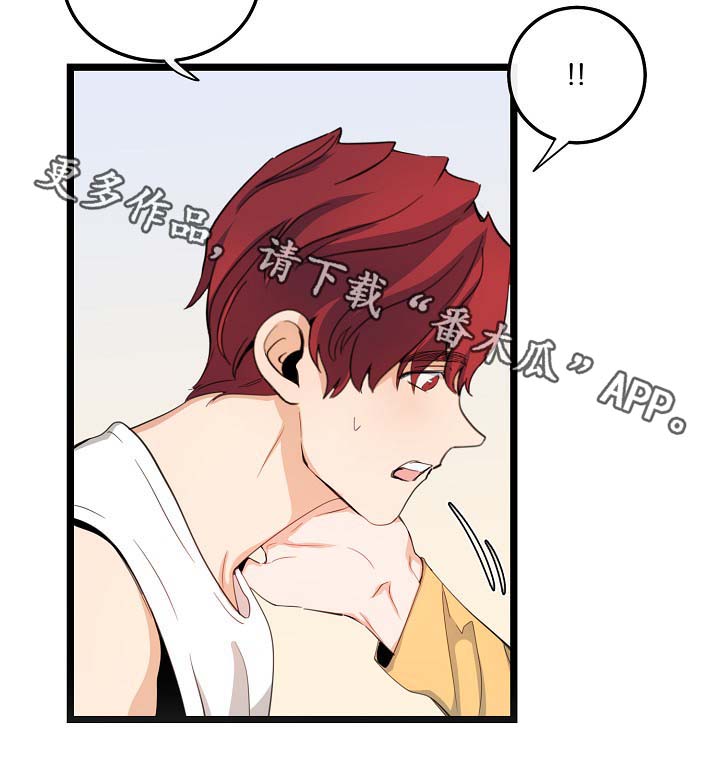 思忆情深漫画,第62章：尽情相爱1图