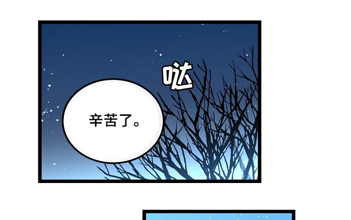 思忆情深漫画,第58章：好想马上见到你2图