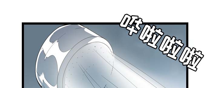 思忆情深漫画,第62章：尽情相爱1图