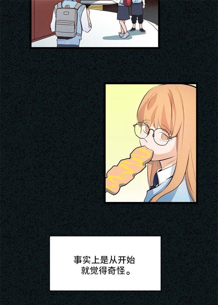 思忆情深漫画,第27章：非常努力4图
